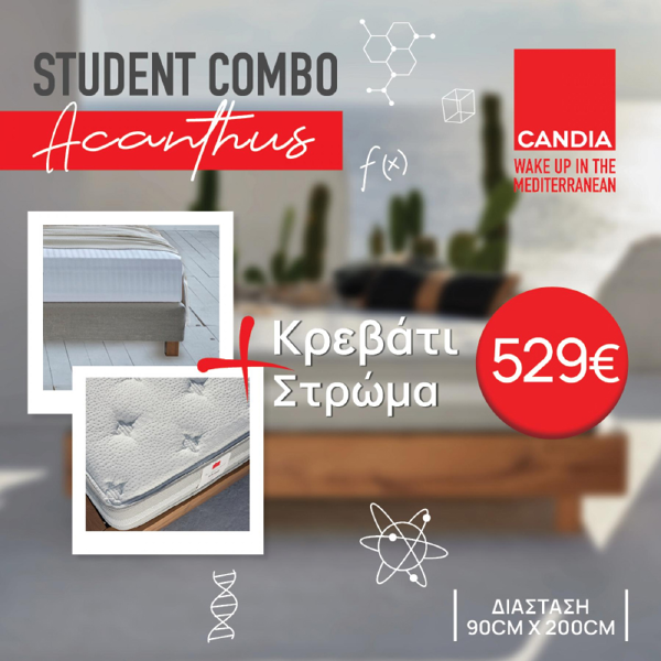 STUDENT COMBO MALIA