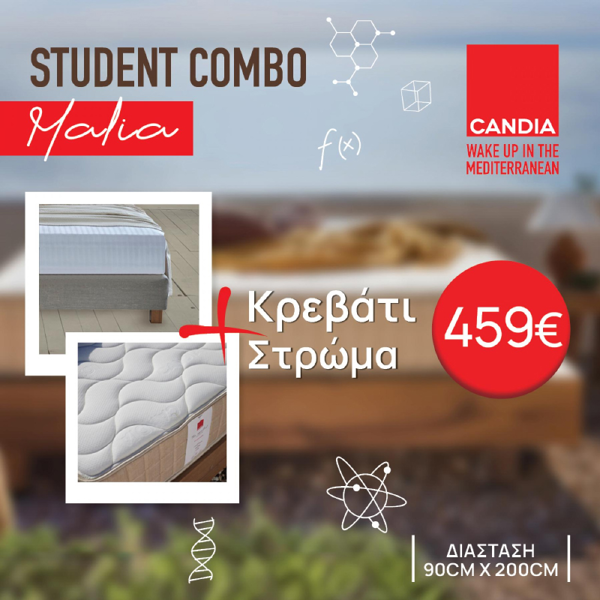 STUDENT COMBO MALIA